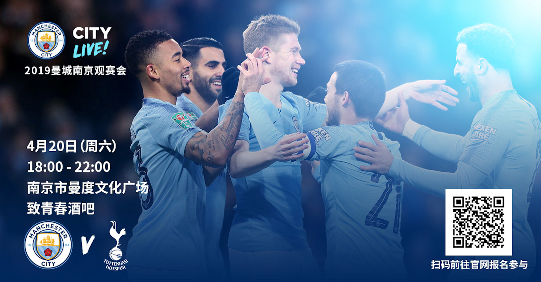 西海岸代理主帅：非常完美的收官，感谢队员和球迷