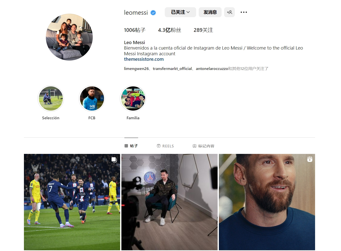 英媒：日本侵略者照片事件是个失误，布莱顿和英超此前都不了解此事（英媒：日本侵略者照片风波属失误，布莱顿与英超此前并不知情）